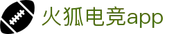 火狐电竞-点燃电竞激情,竞出非凡精彩!
